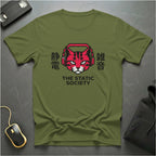TSS Japan T-Shirt